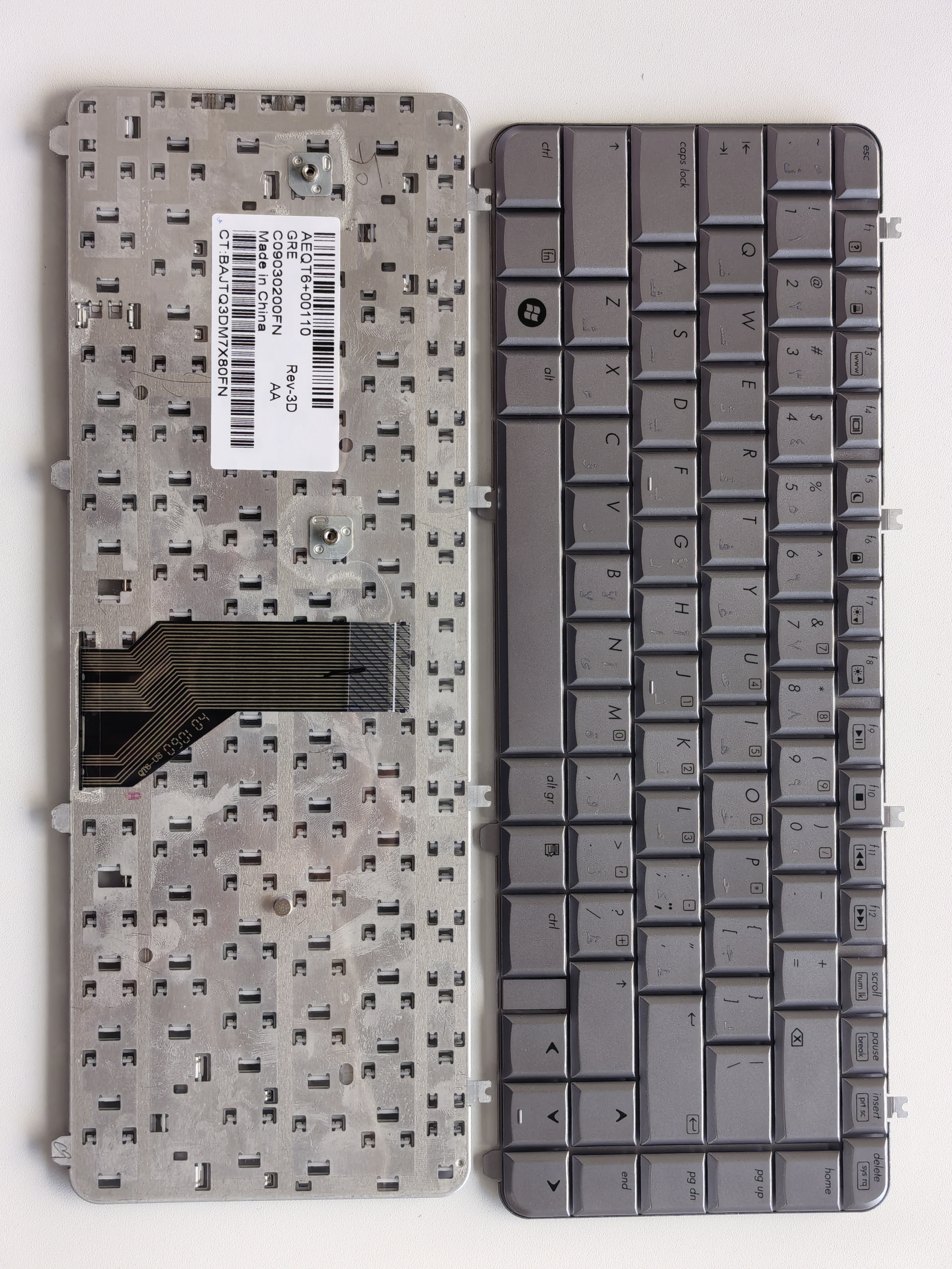 Picture of New Replacement Laptop Keyboard For HP DV5/DV5-1000 SILVER (OEM) AR Layout